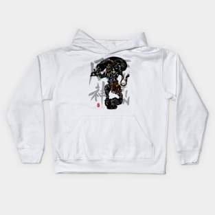 "FUJIN" God of Wind Calligraphy Art Kids Hoodie